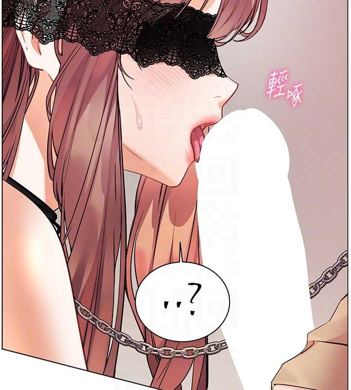 老师的亲密指导第77話-用嘴激發學生上進心