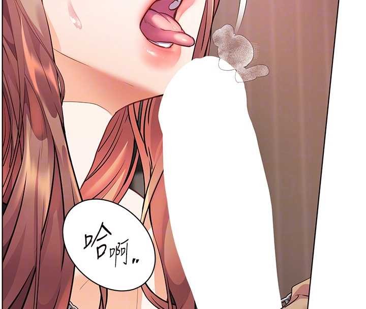 老师的亲密指导第77話-用嘴激發學生上進心