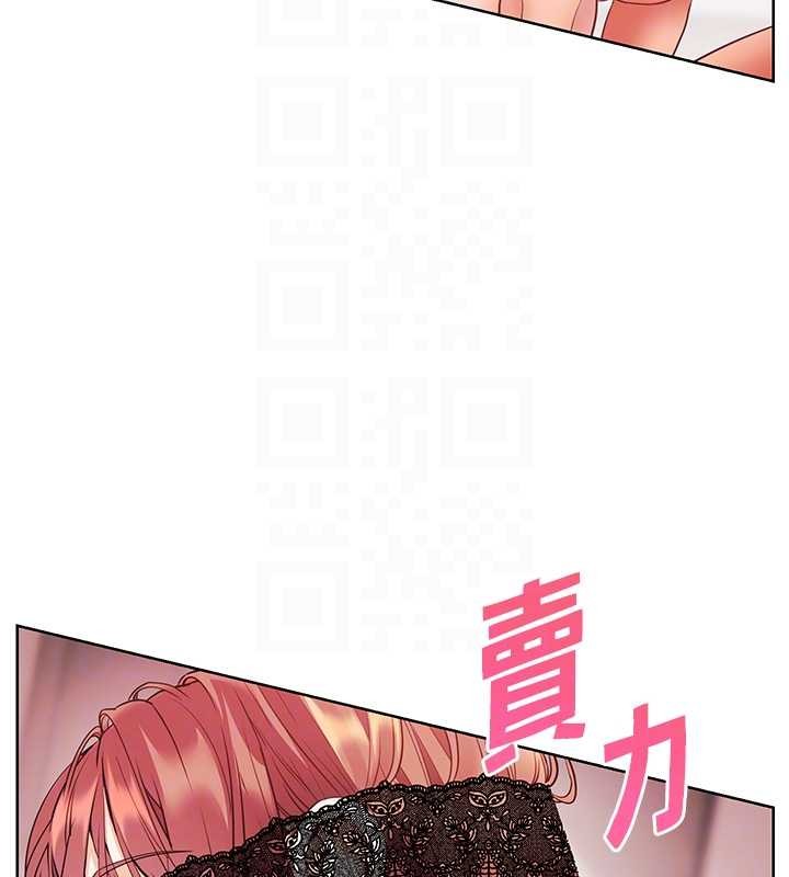 老师的亲密指导第77話-用嘴激發學生上進心