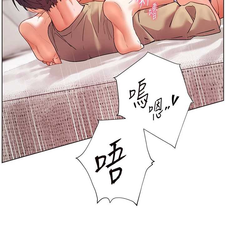 老师的亲密指导第77話-用嘴激發學生上進心