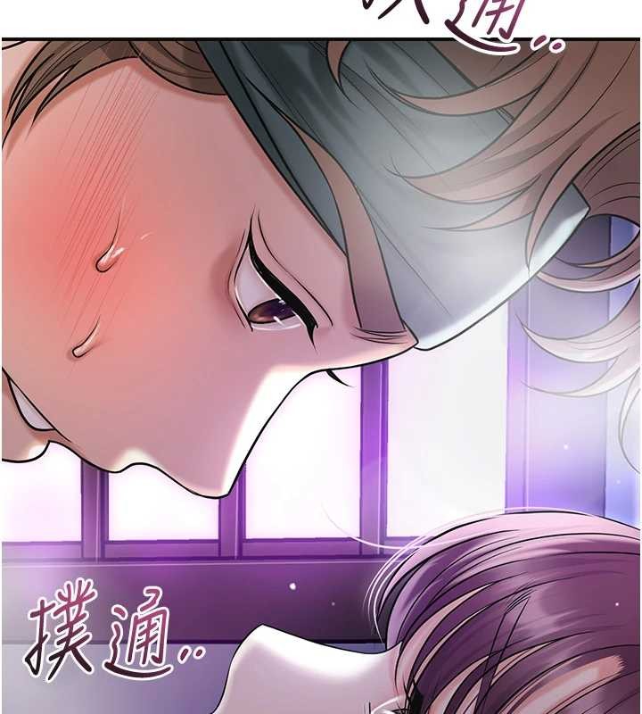花容濕色:取花點第81話-現在&hellip;換我幫你&hellip;