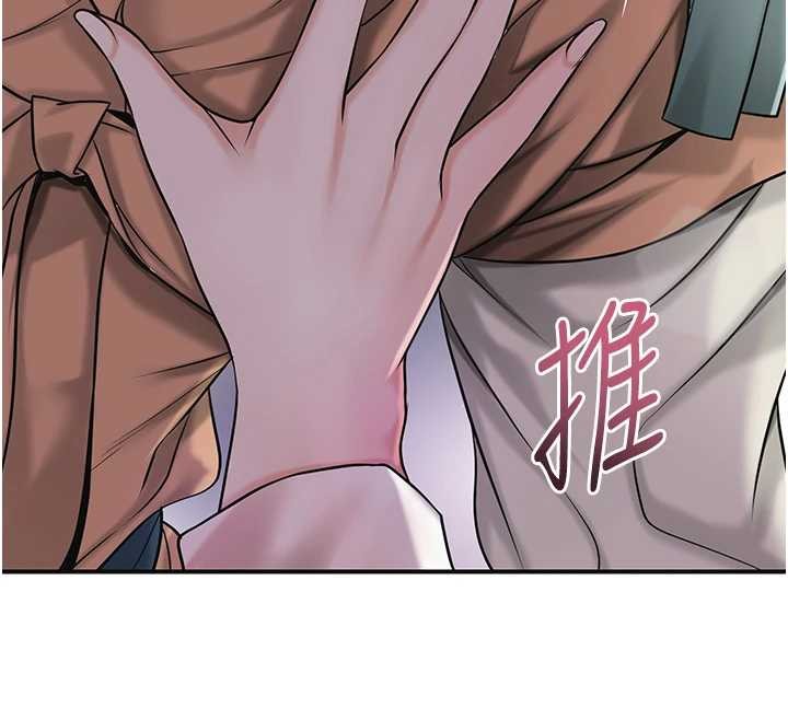 花容湿色:取花点第81話-現在&hellip;換我幫你&hellip;