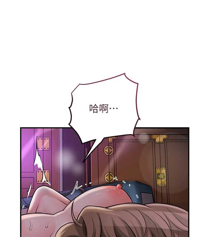 花容濕色:取花點第81話-現在&hellip;換我幫你&hellip;