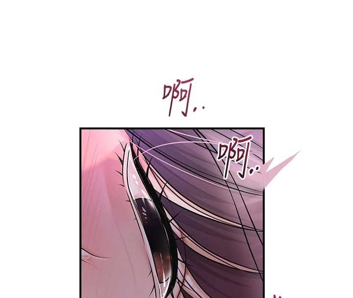 花容湿色:取花点第81話-現在&hellip;換我幫你&hellip;