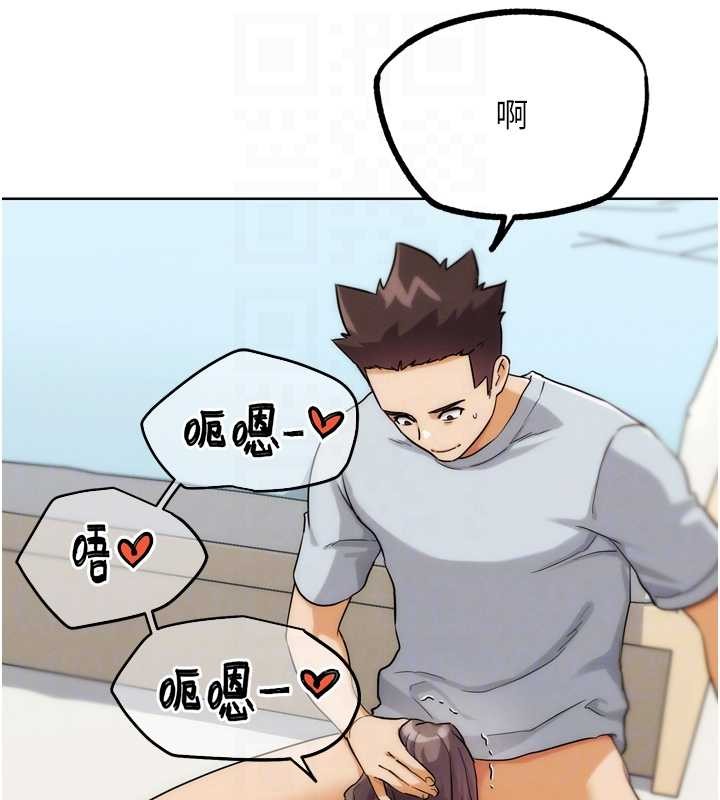 G鬥吧!真人肉搏王第30話-被迫分離的眷侶