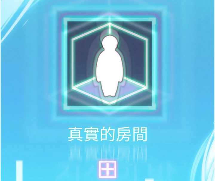 G斗吧!真人肉搏王第30話-被迫分離的眷侶