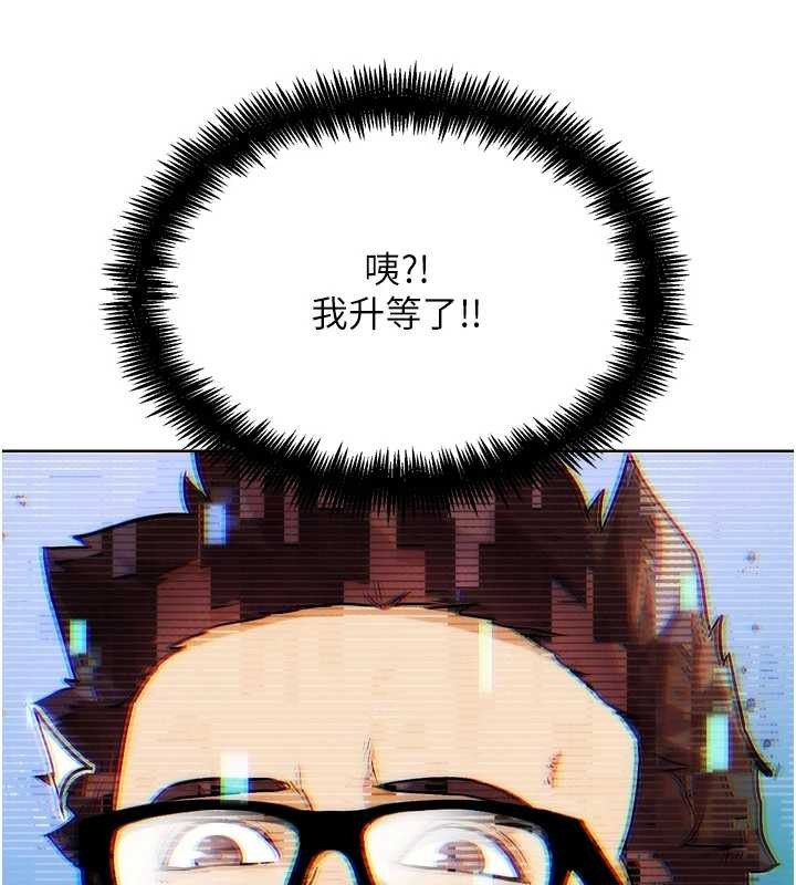 G鬥吧!真人肉搏王第30話-被迫分離的眷侶