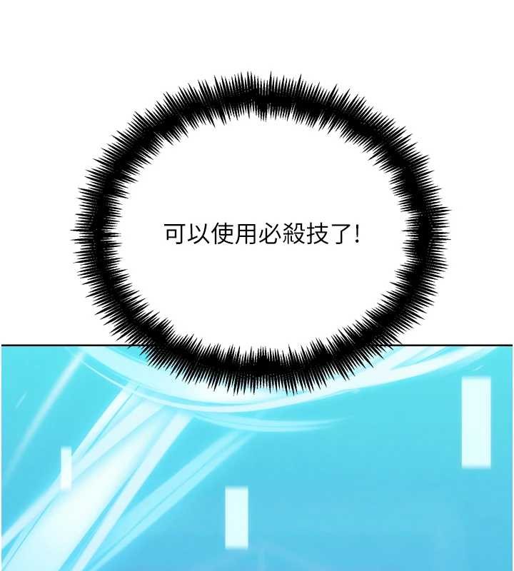 G鬥吧!真人肉搏王第30話-被迫分離的眷侶