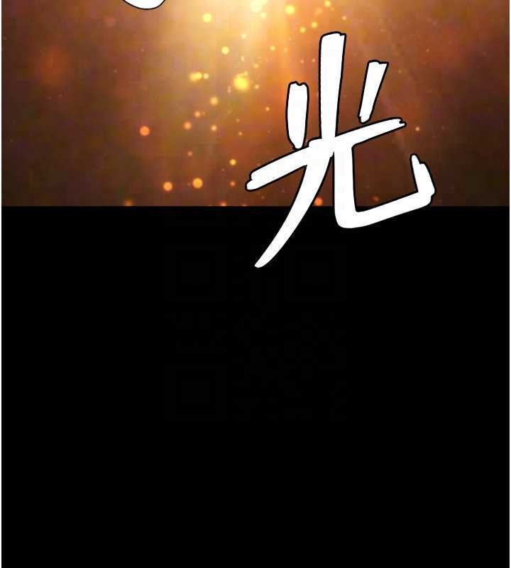 G斗吧!真人肉搏王第30話-被迫分離的眷侶