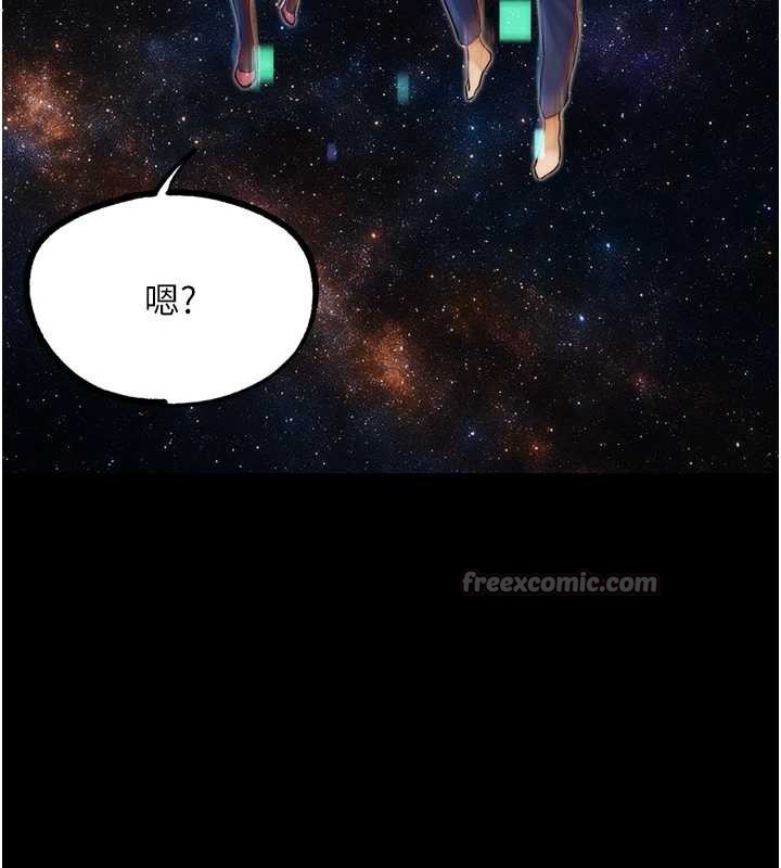 G鬥吧!真人肉搏王第30話-被迫分離的眷侶