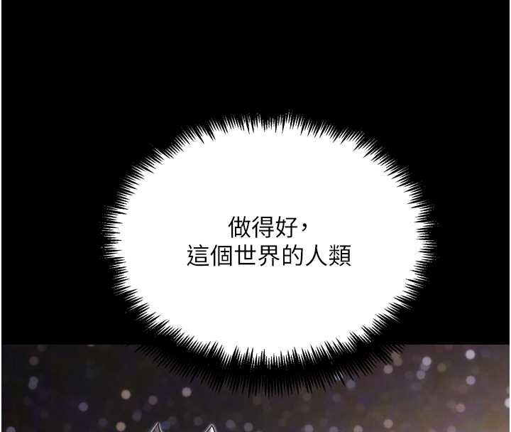 G鬥吧!真人肉搏王第30話-被迫分離的眷侶