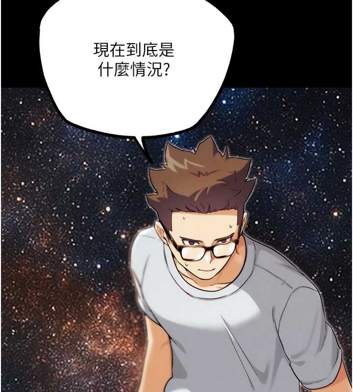 G鬥吧!真人肉搏王第30話-被迫分離的眷侶