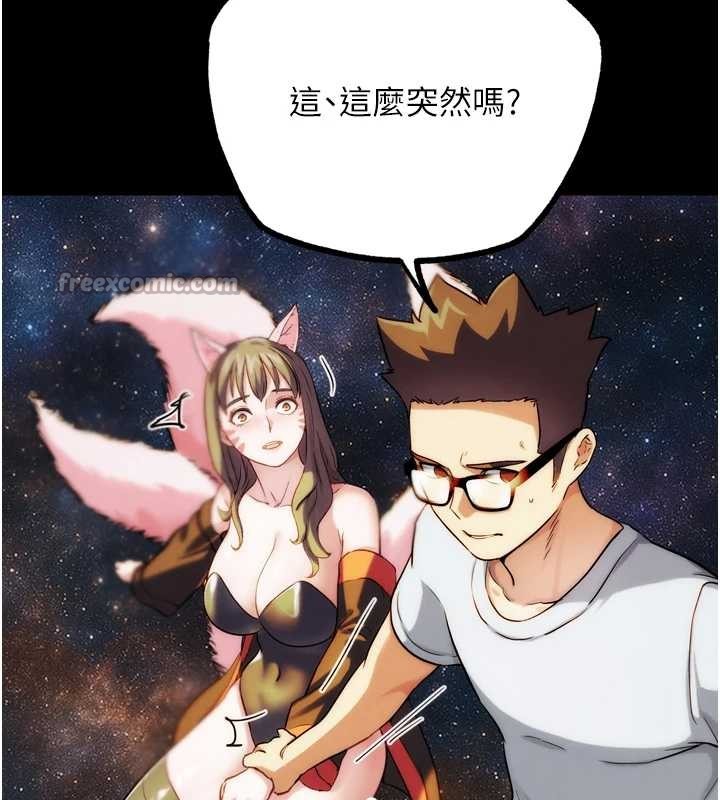 G斗吧!真人肉搏王第30話-被迫分離的眷侶