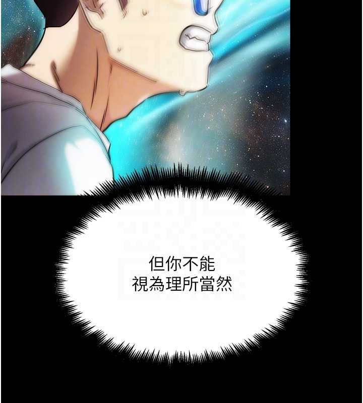 G鬥吧!真人肉搏王第30話-被迫分離的眷侶