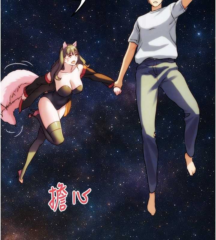 G斗吧!真人肉搏王第30話-被迫分離的眷侶