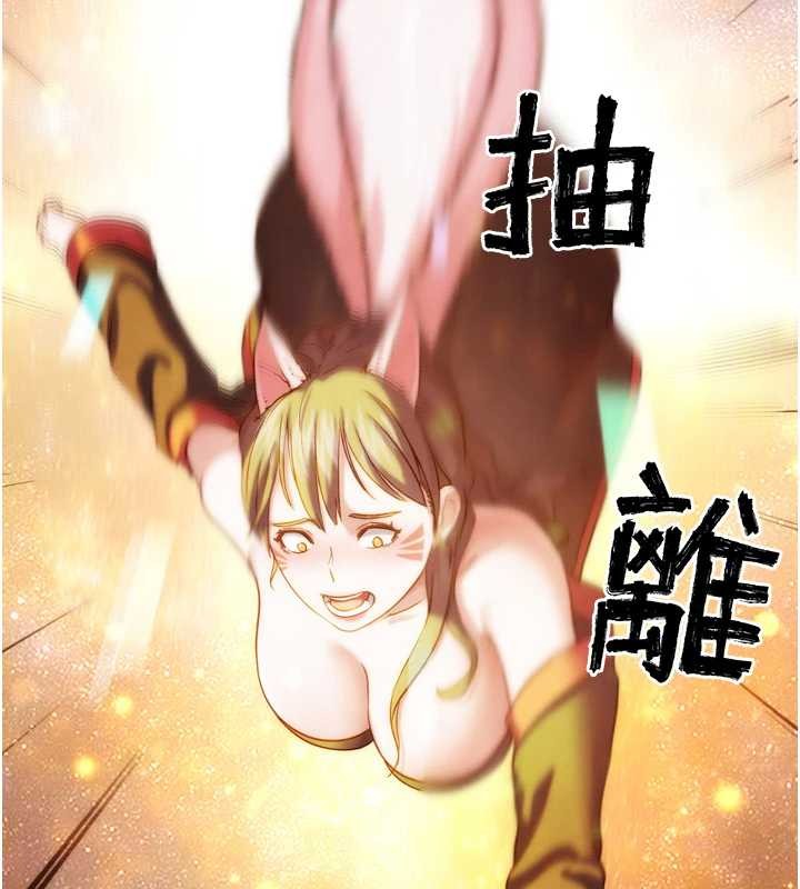 G鬥吧!真人肉搏王第30話-被迫分離的眷侶