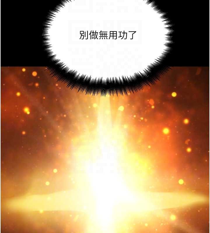 G鬥吧!真人肉搏王第30話-被迫分離的眷侶