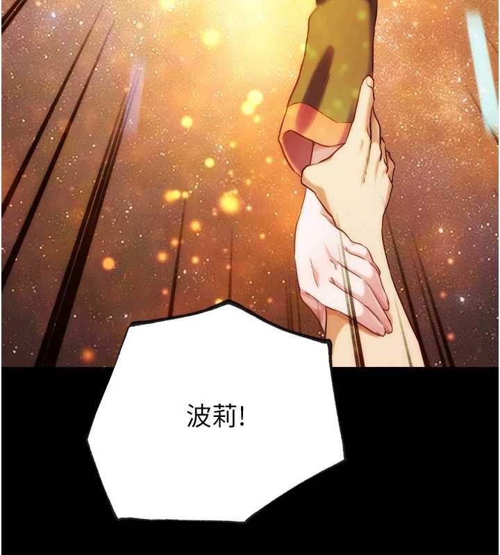 G斗吧!真人肉搏王第30話-被迫分離的眷侶