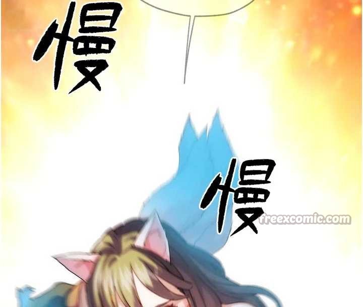 G斗吧!真人肉搏王第30話-被迫分離的眷侶