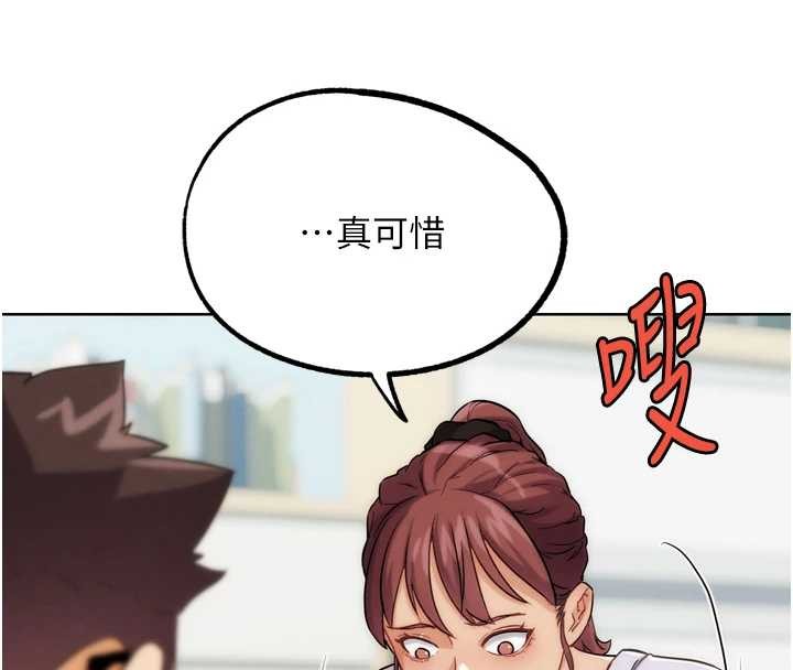 G鬥吧!真人肉搏王第30話-被迫分離的眷侶