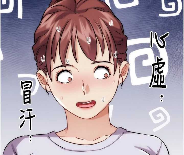 G鬥吧!真人肉搏王第30話-被迫分離的眷侶