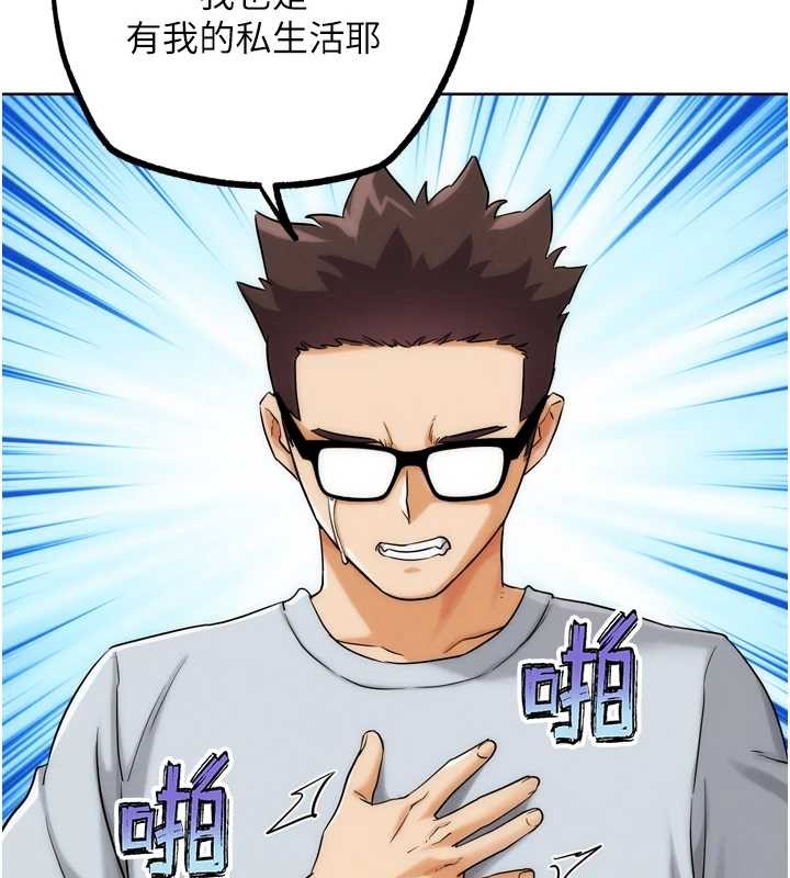 G斗吧!真人肉搏王第30話-被迫分離的眷侶