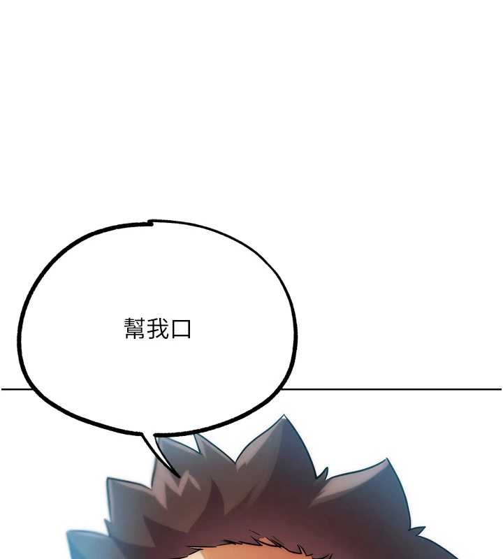 G鬥吧!真人肉搏王第30話-被迫分離的眷侶