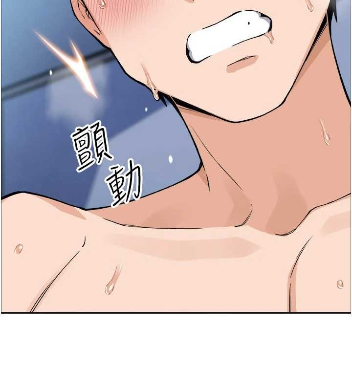 我的掌上明珠第37話-向女友告別