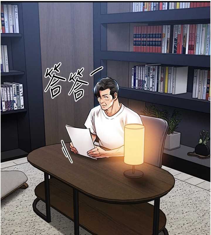 衣锦还乡第24話-你老婆想摸我GG耶