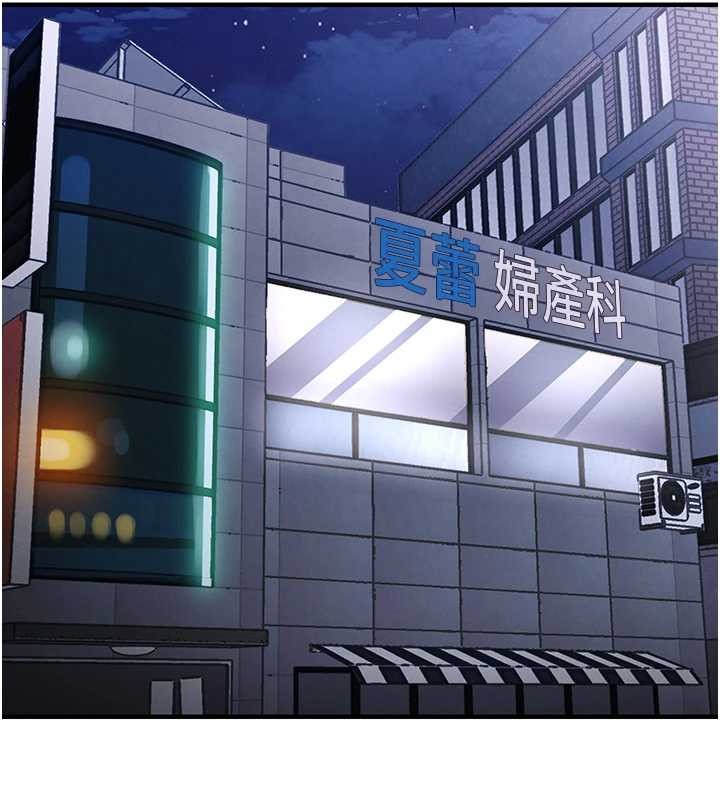 衣锦还乡第24話-你老婆想摸我GG耶