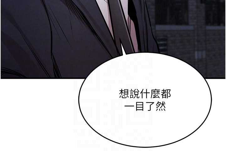 衣锦还乡第24話-你老婆想摸我GG耶