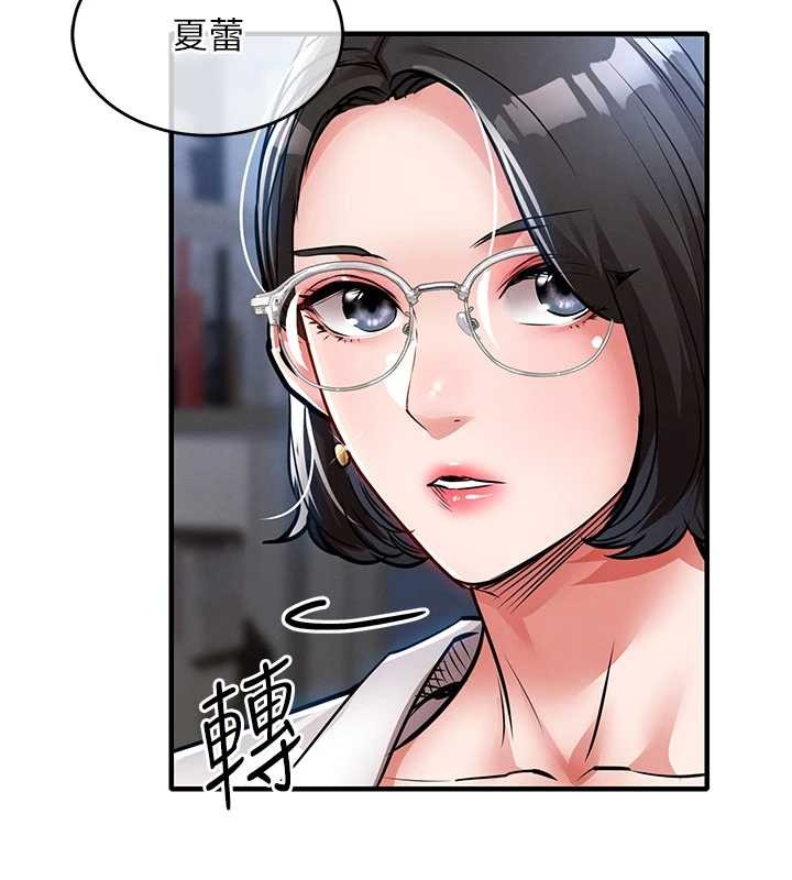 衣锦还乡第24話-你老婆想摸我GG耶