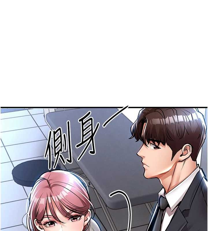 衣锦还乡第24話-你老婆想摸我GG耶