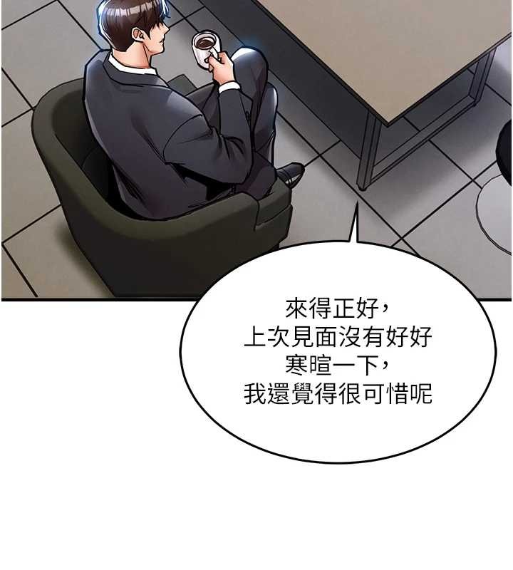 衣锦还乡第24話-你老婆想摸我GG耶