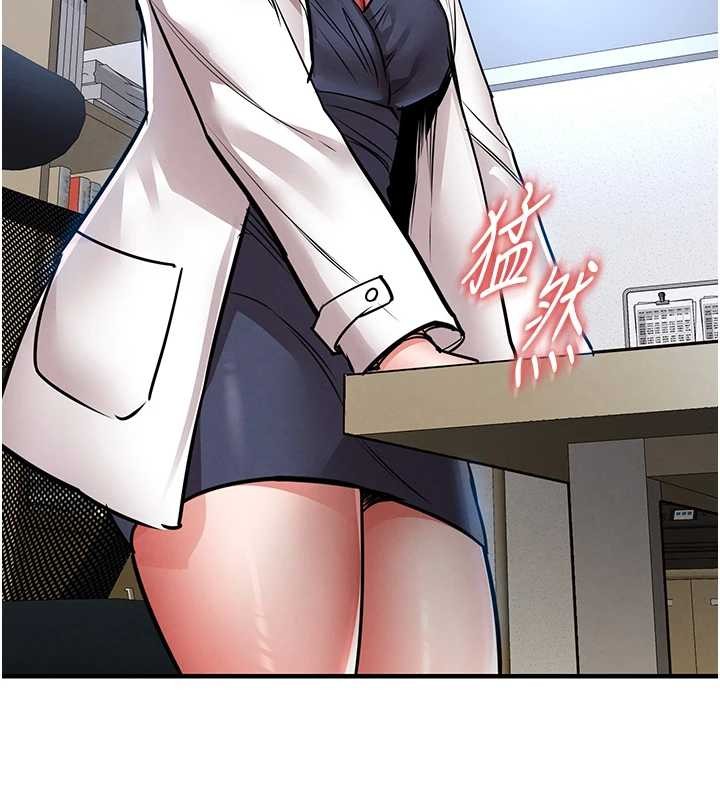 衣锦还乡第24話-你老婆想摸我GG耶