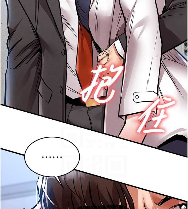 衣锦还乡第24話-你老婆想摸我GG耶