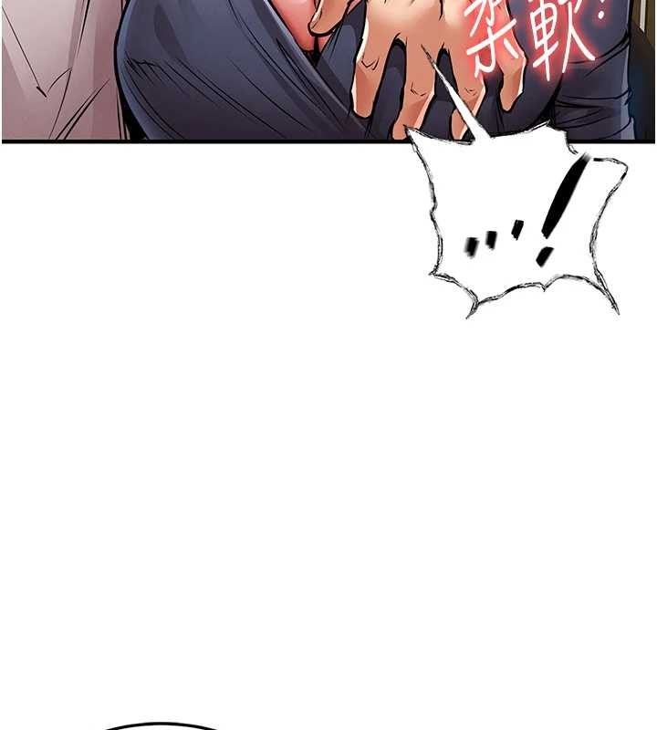 衣锦还乡第24話-你老婆想摸我GG耶