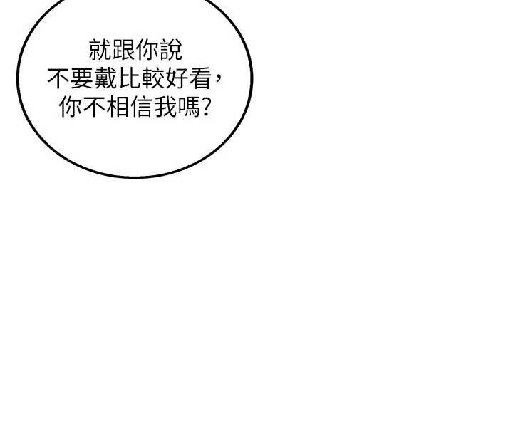 校园成人礼第15話-想「運動」隨時來找我&hearts;