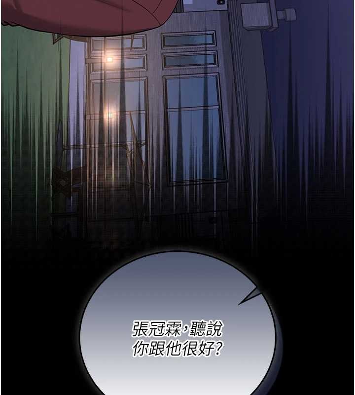 校園成人禮第15話-想「運動」隨時來找我&hearts;