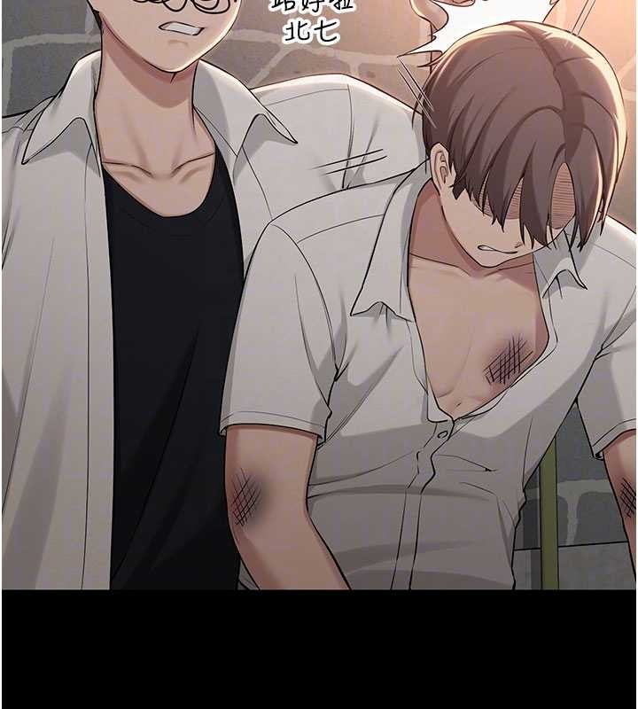 校园成人礼第15話-想「運動」隨時來找我&hearts;