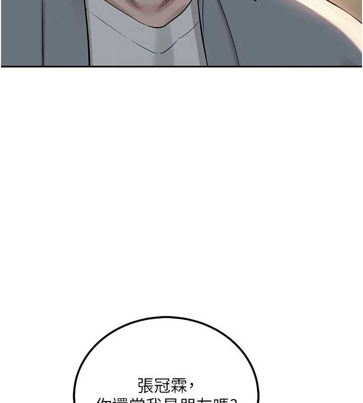 校園成人禮第15話-想「運動」隨時來找我&hearts;