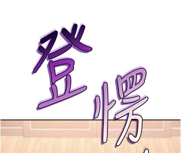 校园成人礼第15話-想「運動」隨時來找我&hearts;