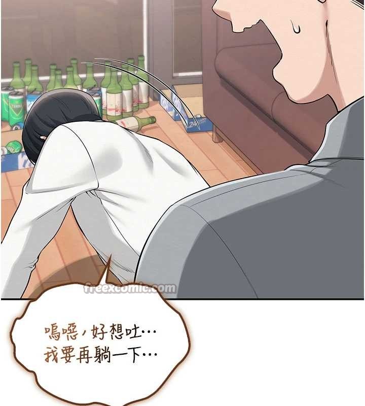 校园成人礼第15話-想「運動」隨時來找我&hearts;