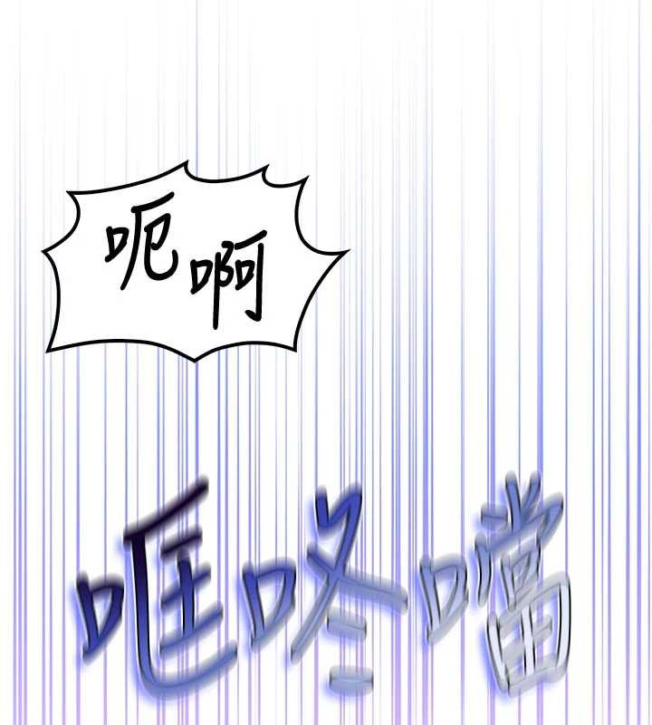 校园成人礼第15話-想「運動」隨時來找我&hearts;