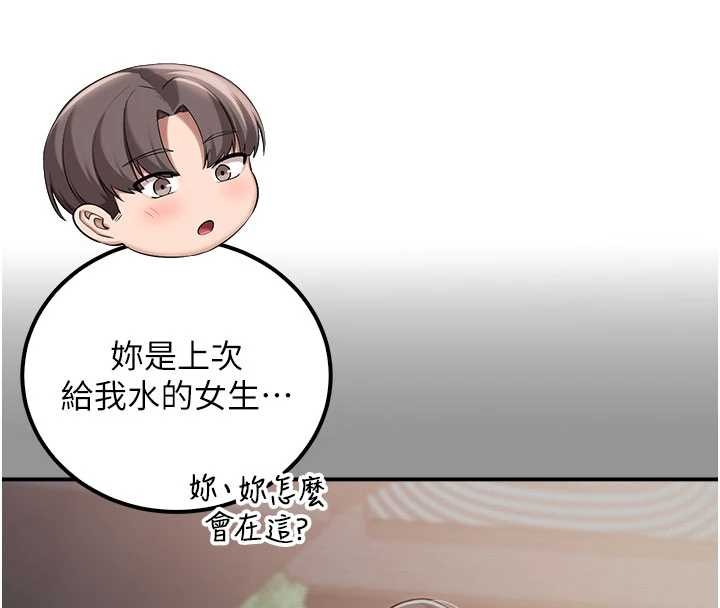 校园成人礼第15話-想「運動」隨時來找我&hearts;