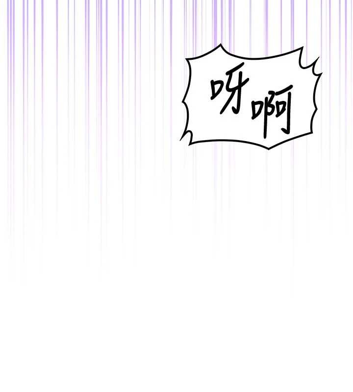 校園成人禮第15話-想「運動」隨時來找我&hearts;