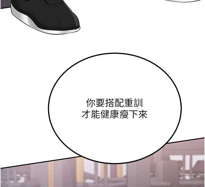 校園成人禮第15話-想「運動」隨時來找我&hearts;