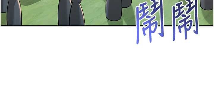 校园成人礼第15話-想「運動」隨時來找我&hearts;