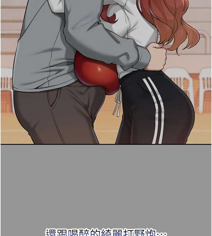 校园成人礼第15話-想「運動」隨時來找我&hearts;