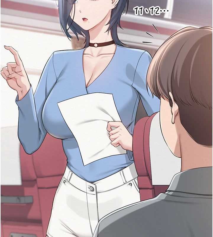 校园成人礼第15話-想「運動」隨時來找我&hearts;